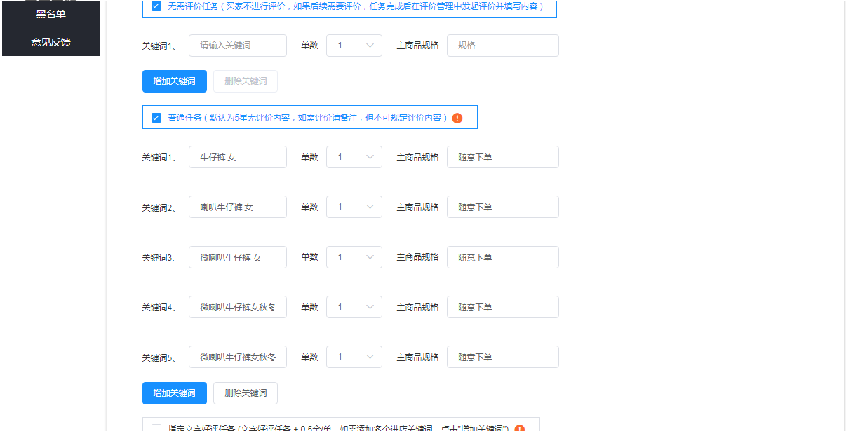 安全