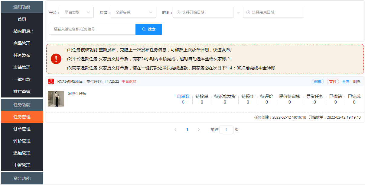 靠谱